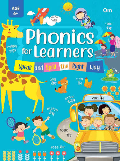 Phonic Books